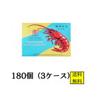 えびせんべい（龍蝦片）シャーペン えびせん 白 227g 180個 3ケース【店舗・法人様専用ページ】送料無料 大容量 米菓 中華 送料無料