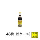鎮江香酢 鎮江香醋 550ml 48本 2ケース【店舗・法人様専用ページ】こうず 中国黒酢 中国産業務用 中華料理 タレ 北固山牌 ケース販売 協同食品 送料無...