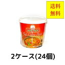 レッドカレー メープロイ 業務用 1kg 2ケース販売 24個 【店舗・法人様専用ページ】 タイカレー 業務用 送料無料 協同食品