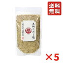 真鯛のだし塩 160g 5袋 調味塩 調味料 万能だし だし 料理だし 炊き込みご飯 チャーハンの素 万能調味料 出汁塩 送料無料 真鯛 だし塩