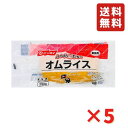 ニッスイ ふんわりたまご ふんわりオムライス オムライス 冷凍 250g 5袋 時短調理 惣菜 冷凍食品 送料無料 一人暮らし お子様大人気 電子レンジ調理 簡単