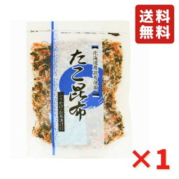 澤田食品 たこ昆布 70g 1袋 ふりかけ ご飯のお供 お弁当のふりかけ ネコポス 送料無料 父の日 タコ昆布 全国ふりかけグランプリ