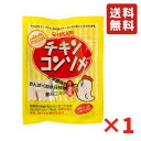 光食品 チキンコンソメ (10g×8袋)×1袋 チキンスープ コンソメ 国産若鶏 鶏がら 鶏ガラ 無添加 有機 液体タイプ 小袋 使い切り 小分け スープ だし...
