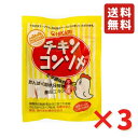 光食品 チキンコンソメ （10g×8袋）×3袋 チキンスープ コンソメ 有機 国産若鶏 鶏がら 鶏ガラ 無添加 無化調 液体タイプ 小袋 使い切り 小分け スープ だし 調味だし スープ 万能だし 送料無料