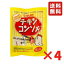 光食品 チキンコンソメ （10g×8袋 ）×4袋 チキンスープ 有機 国産若鶏 コンソメ 鶏がら 鶏ガラ 無添加 無化調 液体タイプ 小袋 使い切り 小分け スープ だし 調味だし スープ 万能だし 送料無料