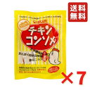 光食品 チキンコンソメ (10g×8袋)×7袋 有機 国産若鶏 チキンスープ コンソメ 鶏がら 鶏ガラ 無添加 無化調 液体タイプ 小袋 使い切り 小分け スー...
