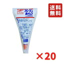 マルハニチロ フローズンホイップ 500ml （×20袋）冷凍食品 生クリープホイップ ケーキ 文化祭 クリスマス 製菓 送料無料