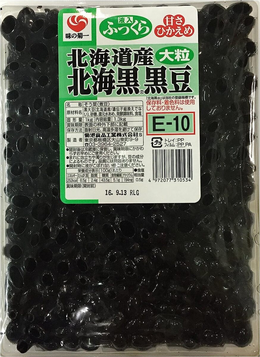 菊池食品 北海道産 北海黒黒豆 大粒1kg 煮豆 パック 味の菊一 ご飯のお供 ホットケーキ パンケーキ お菓子作り ヨーグルト トッピング