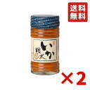 しいの食品 いか明太 瓶 130g 2本 おつまみ ご飯のお供 珍味 冷凍 お酒のあて お酒 父の日 ギフト プレゼント 送料無料