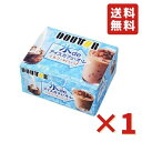 ドトール 氷DE アイスカフェオレ 60g×4袋 1箱 アイスクリーム シャーベット 冷凍 アイスライン 送料無料 ドリンク アイス