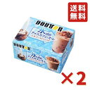 ドトール 氷DE アイスカフェオレ 60g×4袋 2箱 アイスクリーム シャーベット 冷凍 アイスライン 送料無料 ドリンク アイス