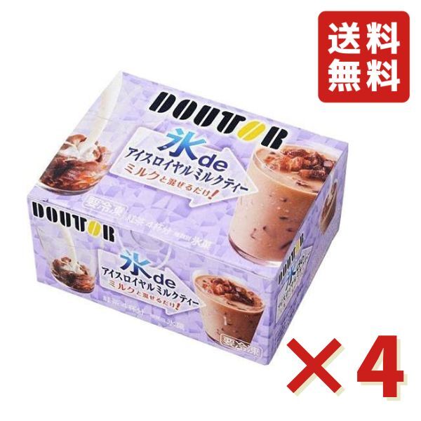 ドトール 氷DE アイスミルクティ 60g×4袋 4箱 アイスクリーム シャーベット 冷凍 アイスライン アイス ドリンク ロイヤルミルク 送料無料