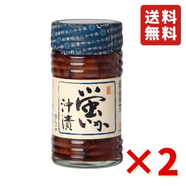 しいの食品 蛍いか沖漬 瓶 130g 2本 お酒 お酒のおつまみ 晩酌 蛍いか 沖漬け 父の日 ギフト プレゼント おつまみ ご飯のお供 珍味 しょうゆ漬け 冷凍 送料無料