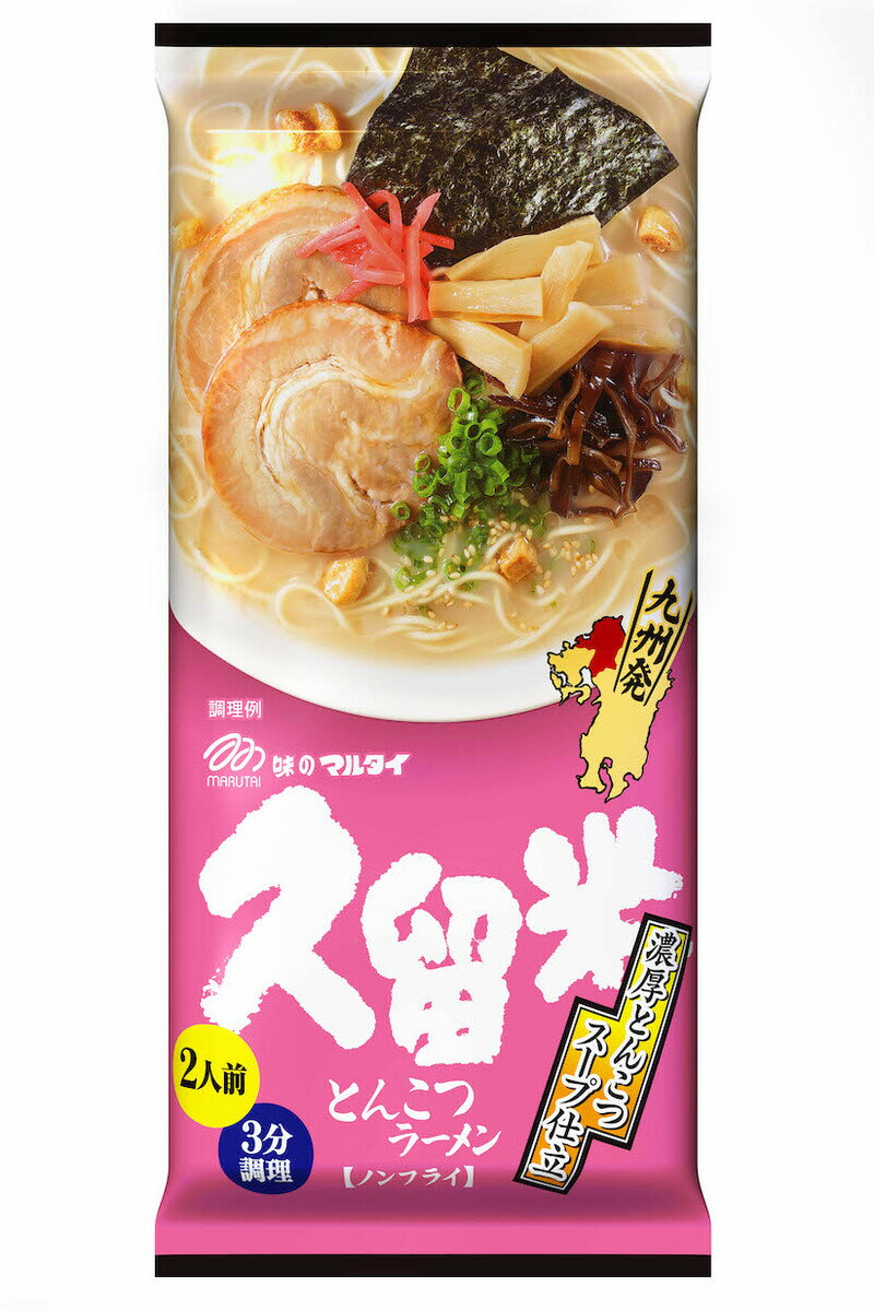 マルタイ 久留米 濃厚とんこつ ラーメン 2人前 194g 1袋 乾麺 インスタント麺 即席...