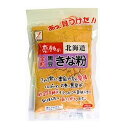 中村食品 感動の北海道 全粒黒豆きな粉 90g 1袋 きな粉 黒豆 健康 北海道産 牛乳 スイーツ トッピング ドリンク お餅 お団子 おはぎ 製菓