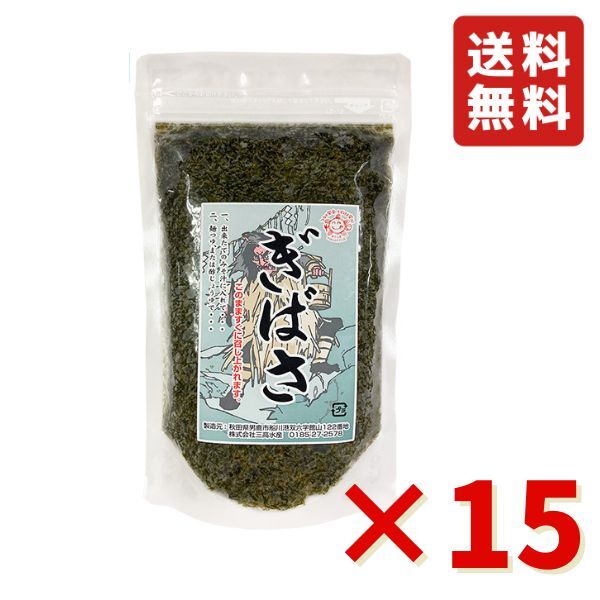 【ふるさと納税】アカモク ぎばさ 山形県 飛島産 100g×10パック　(有)出羽鮮魚