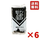 くろがね堅パン スティックタイプ くろがね 鐵5枚入り 6袋 新商品 炭入り 非常食 保存食 防災 送料無料