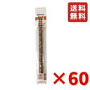 伊藤ハム パブスティック 辛口 あらびき 17g 60本 お菓子 晩酌 サラミ カルパス ジャーキー ドライソーセージ 家飲み お酒のお供 父の日 業務用 大容...
