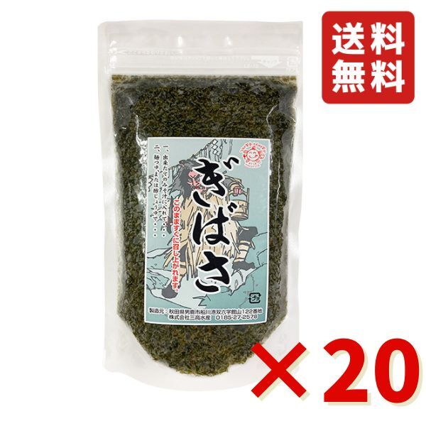 襟裳産「寒ふのり（一等）」40g 味噌汁の具材 無添加食品 ダイエット 低カロリー 自然食品 ミネラル 海藻サラダ フノリ 布海苔 海藻