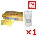 商品情報名称なま冷めん内容量160gセット内容160g×30袋＋冷麺スープ1L保存方法常温（直射日光・多湿を避け、涼しいところで保管)賞味期限製造日より180日（麺）原産国日本メーカー・輸入者株式会社戸田久岩手県二戸郡一戸町一戸字前田168戸田久 業務用 北緯40度 盛岡冷麺 16 160g×30食 ＋ もりおか冷麺スープ 1L セット 送料無料 冷麺 冷麺スープ 大容量 強い弾力とコシ、舌ざわり、歯切れの良さが特徴の盛岡冷麺 ●強い弾力とコシ、舌ざわり、歯切れの良さが特徴の盛岡冷麺!!●盛岡を代表する、独特の蒸練製法(ジョウレンセイホウ)でコシを出した麺です。やや太めの麺にすることで、のど越しを良くした業務用の冷麺です。「盛岡冷麺」をメニューで謳うことのできる冷麺で、焼き肉店や食堂、レストランなど広く用いられております。●冷麺スープは1Lで30食分です。※弊社使用の無地ダンボールに入れ替えて発送することがございますのでご了承ください。 1