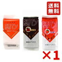 大人気TOP3 くろがね堅パン スティックタイプ 3種×1袋(プレーン ココア いちご ) 保存食 お菓子 おやつ 非常食 詰め合わせ ネコポス