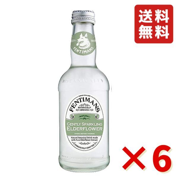 フェンティマンス エルダーフラワー 275ml 6本 瓶入り イギリス産 炭酸飲料 結婚式 ウェルカムドリンク パーティー ドリンク 送料無料