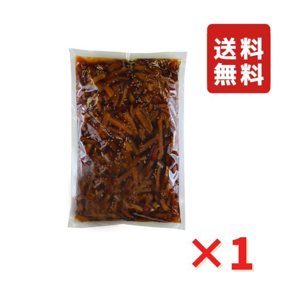 スタミナ漬 1kg しいの食品 しょうゆ漬 業務用 食品 グルメ ポイント ポイント消化 送料無料のサムネイル