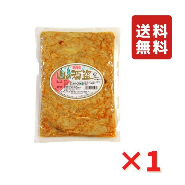 丸松物産 山の酒盗 500g ご飯のお供 おつまみ ポイント消化