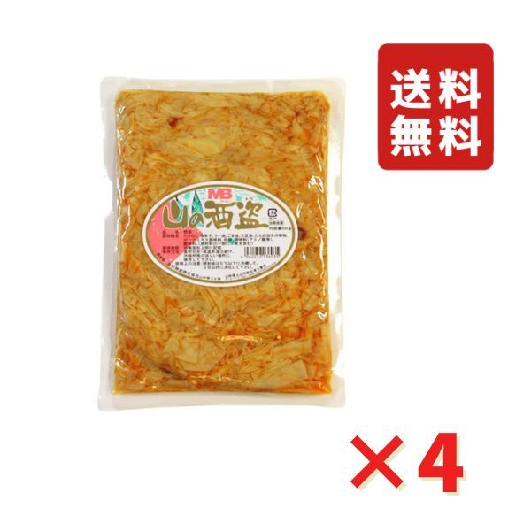 丸松物産 山の酒盗 500g 4袋 ご飯のお供 おつまみ ポイント消化