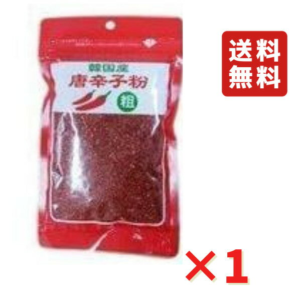 韓国産 唐辛子粉 粗挽き 80g 1袋 細引き唐辛子 キムチ作り 炒め物や和え物 鍋 スープ料理 スパイス 送料無料