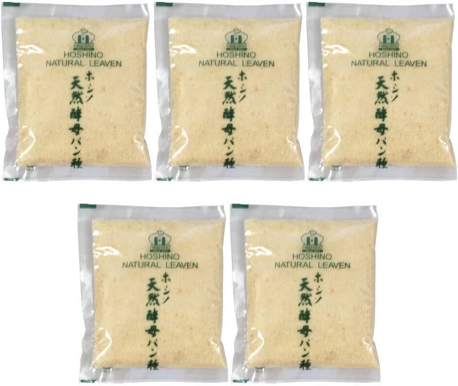 楽天業務用食品問屋アールズホシノ 天然酵母パン種（50g×5）天然酵母 酵母 冷蔵 パン作り お菓子作り 粉末 パン