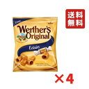 ヴェルタース オリジナル エクレア 100g 4袋 キャラメル ストーク ドイツ 送料無料