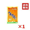 山ごぼう漬 お寿司屋さん 50本 290g 1袋 谷口醸造 送料無料 ネコポス