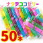 坂製菓 ナタデココゼリー 50本 凍らせても美味しい シャーベット ゼリー 小分け 駄菓子 ナタデココ こんにゃくゼリー