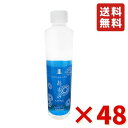 信州 安曇野天然水 あずみ 500ml×48本 シリカ含有 美容 長野県安曇野 天然水 water シリカ 非加熱天然水 ミネラルウォーター 送料無料