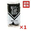 くろがね堅パン スティックタイプ くろがね 鐵5枚入り 1袋 新商品 炭入り 非常食 保存食 防災 送料無料