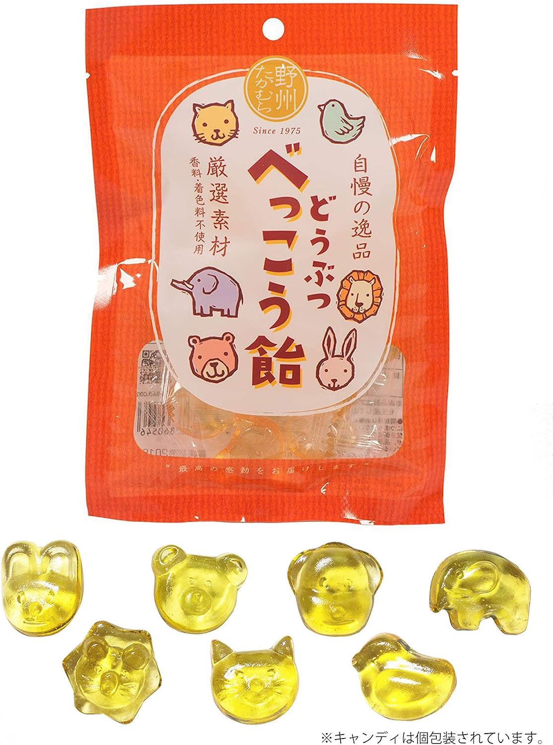 無添加 国産 どうぶつ べっこう飴 65g（約14粒） 野州たかむら 飴 お菓子