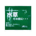 水草その前に1g 2L用 残留農薬除去 最安値 送料無料 【水草と同梱の場合のみ購入可】