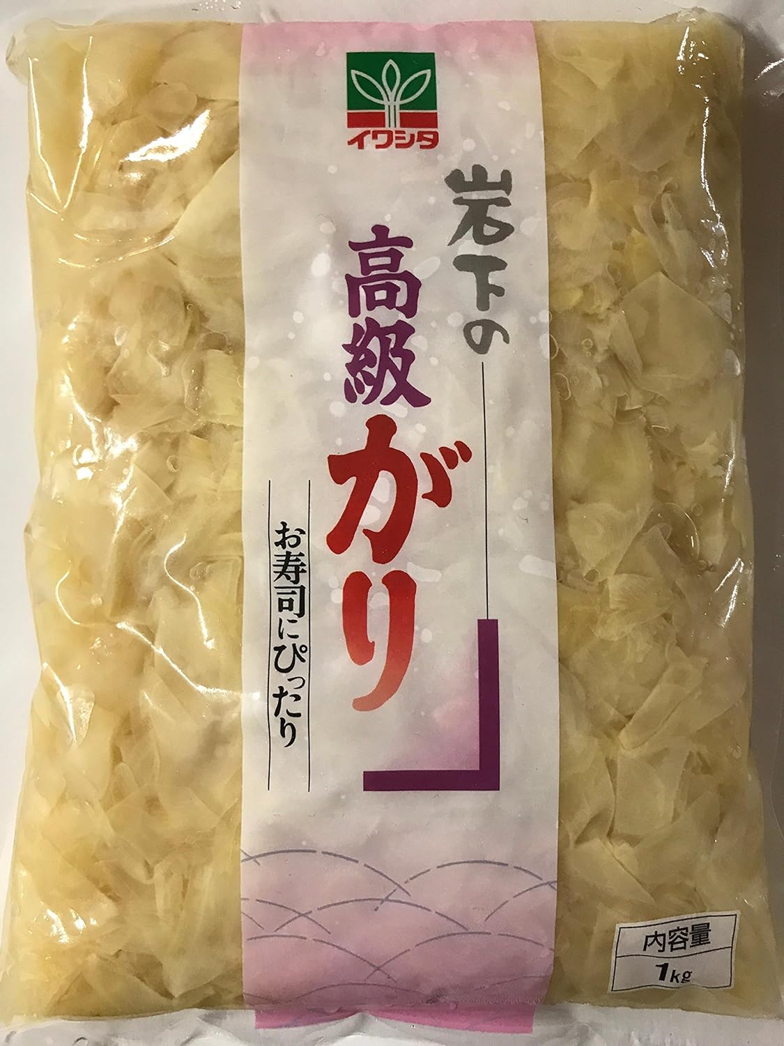 岩下 岩下の高級がり 1kg 岩下食品 がり 業務用 お寿司 おつまみ 晩酌 お寿司がり ガリ