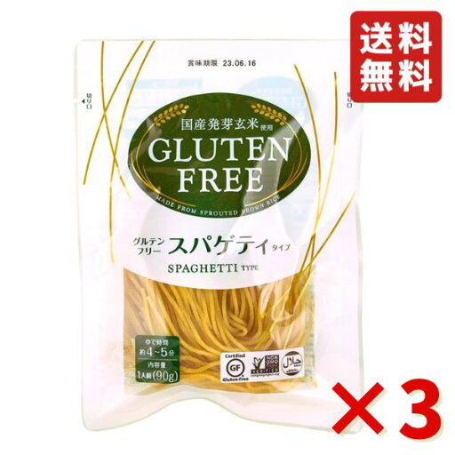 大潟村あきたこまち生産者協会 グルテンフリースパゲティ 90g 3袋 グルテンフリー スパゲッティ パスタ 送料無料 大潟村あきたこまち生産者協会 グルテンフリースパゲティ 90g 3袋 グルテンフリー スパゲッティ パスタ 送料無料