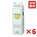 中沢乳業 ヴィエンヌ 殺菌冷凍卵白 1kg ×6本 冷凍 お菓子作り 冷凍卵白 卵白 送料無料