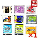 あみ印 ラーメンスープ 9種×各1袋 9食 醤油 味噌 塩 中華スープ あごだし まぜそば 台湾まぜそば タンメン しょうゆ 液体 ラーメンスープの素 バラエテ...