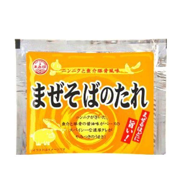 商品情報名称ラーメンスープ原材料名食用油脂（国内製造）、しょうゆ、ポークエキス、砂糖、食塩、にんにく、みそ、豆板醤、香辛料、かつおぶし粉末、煮干粉末、たん白加水分解物／調味料（アミノ酸等）、増粘剤（加工デンプン、グァー）、着色料（カラメル、カロチノイド）、乳化剤、香辛料抽出物、香料、（一部に小麦・大豆・豚肉・ゼラチン・ごまを含む）内容量35gセット内容35g×1袋保存方法直射日光、高温多湿を避けて保存栄養成分表示（100g当たり）エネルギー 319 kcal、水分 41.1 g、たんぱく質 6.7 g、脂質 25.3 g、炭水化物 16.1 g、灰分 10.8 g、ナトリウム 4430 mg、食塩相当量 11.3 gメーカー・輸入者あみ印食品工業株式会社東京都北区東田端1-6-2　田端ビルあみ印 まぜそばのたれ 35g まぜそば 台湾まぜそば ラーメンスープ まぜそばの素 ラーメン 魚介豚骨風味 小袋 1食分 魚かつお節と煮干の魚粉が入り、ニンニクのパンチがきいた、醤油ベースの豚ガラダレです介のうま味と上品な香りが特徴のスープです。 かつお節と煮干の魚粉が入り、ニンニクのパンチがきいた、醤油ベースの豚ガラダレです。スパイシーで濃厚なやみつきのうまさ！【使用方法】中華麺1食分に対し、本品1袋をご使用ください。 5