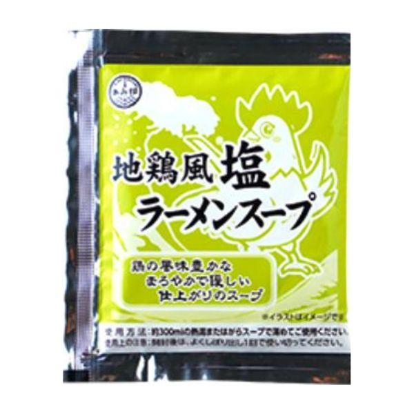 あみ印 地鶏風塩らーめんスープ 41g 塩 塩ラーメン ラーメンスープ ラーメン 中華スープ 小袋 1食分