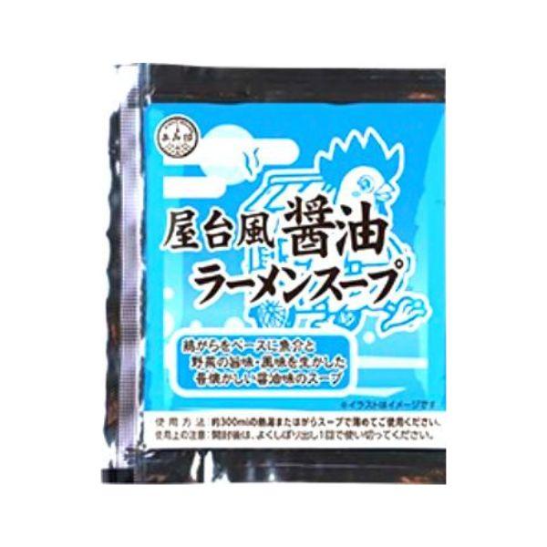 あみ印 屋台風醤油ラーメンスープ 3