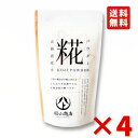 福山商店 糀パウダー 200g 4袋 米糀 米こうじ こうじ 糀 北海道産 福山醸造 酵素 美容 健康 腸活 甘酒 手軽 送料無料