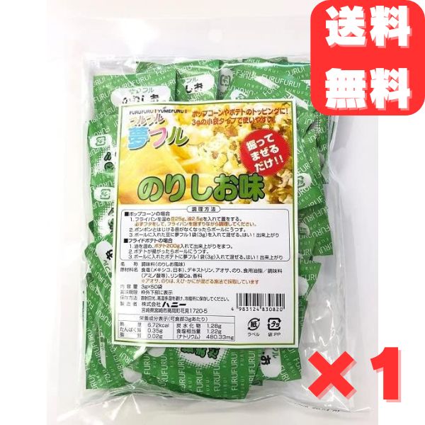 楽天市場】夢フル のりしおの通販 楽天市場】夢フル のりしおの通販