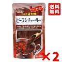 コスモ食品 直火焼 ビーフシチュー ルー中辛 170g 2袋 1000円ポッキリ ぽっきり コスモ カレーフレーク カレー 使いやすい 便利 完熟トマト 本格的...