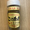 このわた 60g おつまみ ご飯のお供 珍味 冷凍