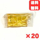 タカ食品 ハネーソフト 15g×20袋 給食用 小袋ジャム 小袋 アソート ジャム 携帯用 アウトドア シロップ はちみつ 蜂蜜 ホットケーキ 九州 送料無料